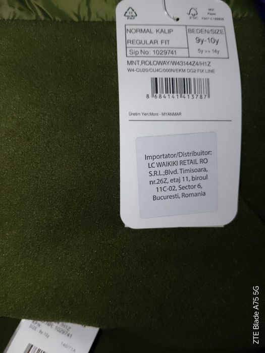 Ново яке Waikiki 9/10 години
