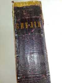 Продава библия от 1885 и още една 1914г.