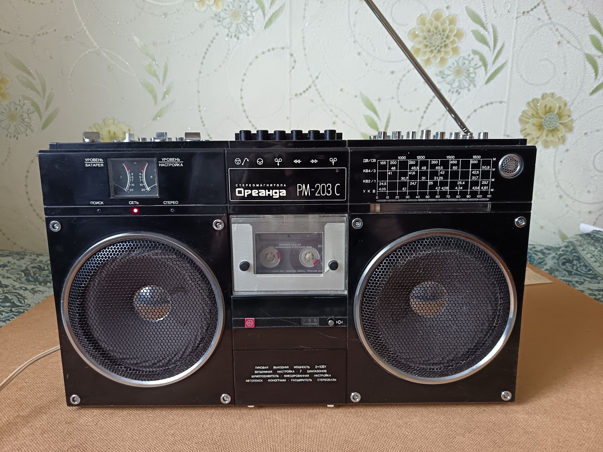 Магнитолы SHARP GF-560, Берестье 004, VEF sigma, Соната 211, эквалайзе