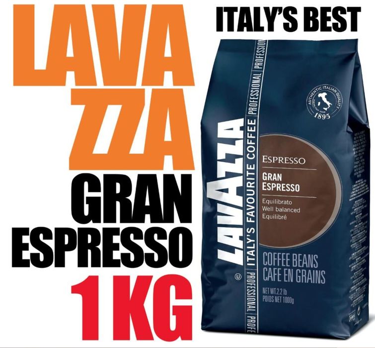 Lavazza grand espresso/Лаваца гранд еспресо