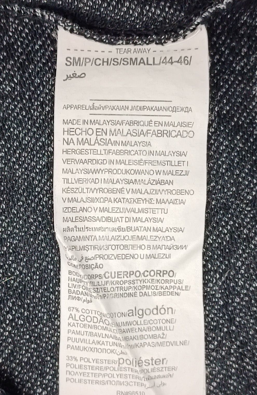 Under Armour UA Hoodie оригинално горнище S спорт суичър горница