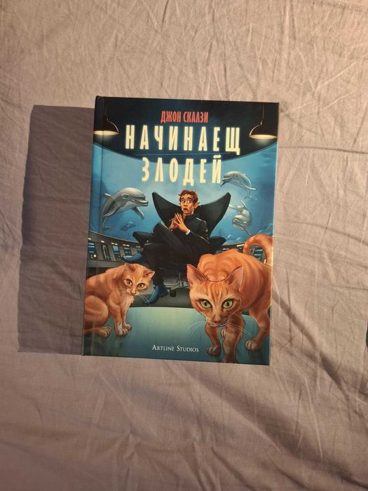 Книги - Фантастика и фентъзи