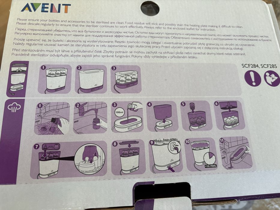 Стерилизатор Philips Avent 3 in 1