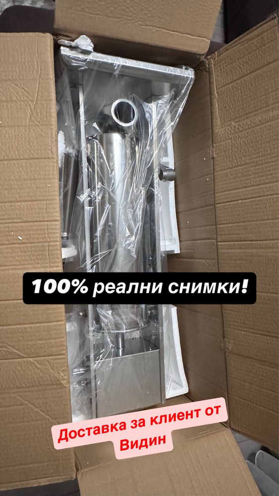 НЕМСКА Професионална пълначка за месо от неръждаема стомана +ЛЕД ФЕНЕР