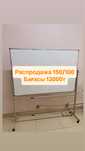 Распродажа офисной мебели