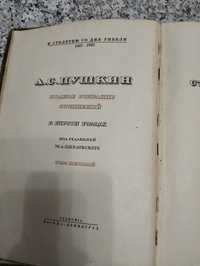 Антикварный сборник 14ти томов старых довоенных книг Пушкин