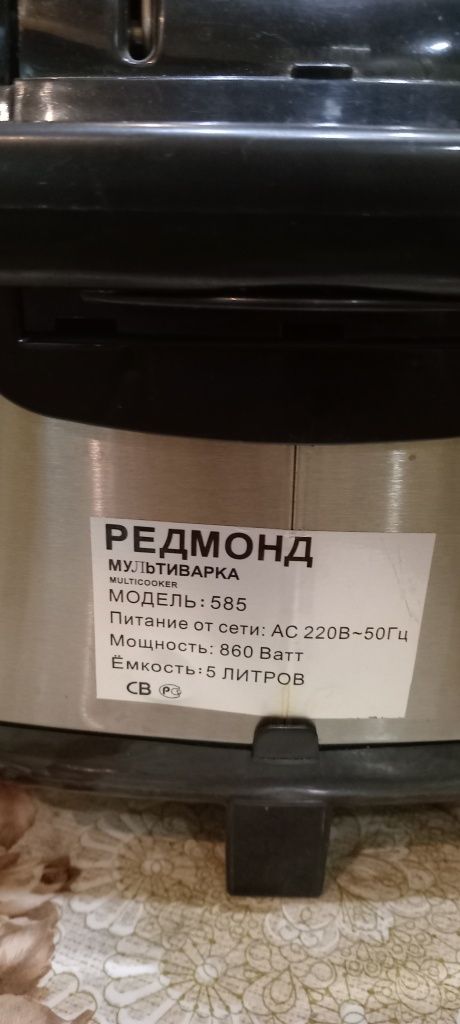 Мультиварка "Редмонд-585"