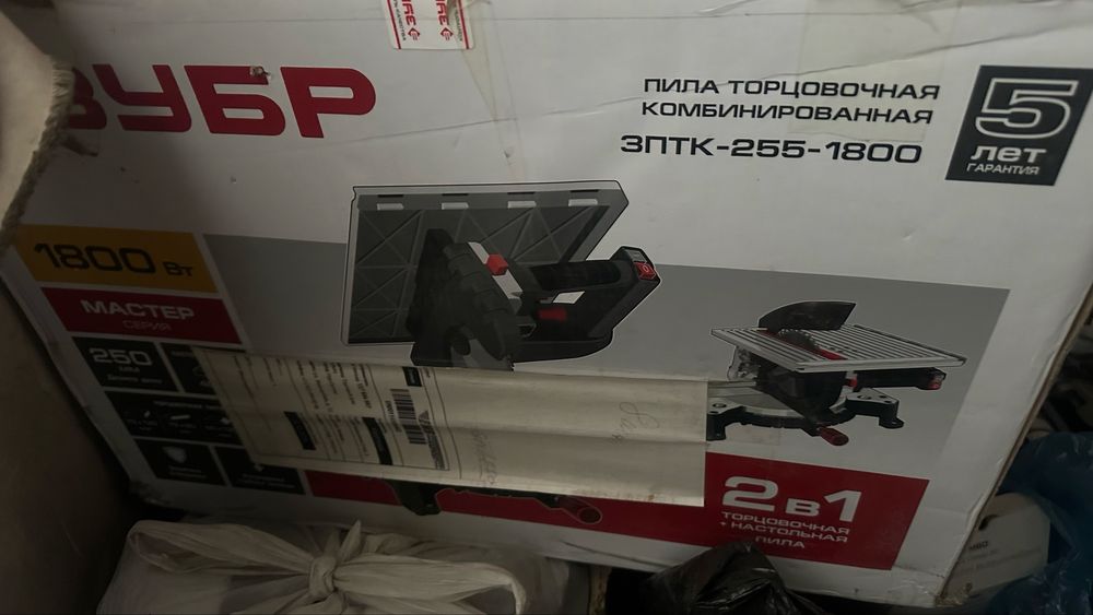 Пила торцевая по дереву