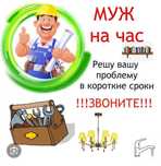 Malyar ishlar.  Малярные работы