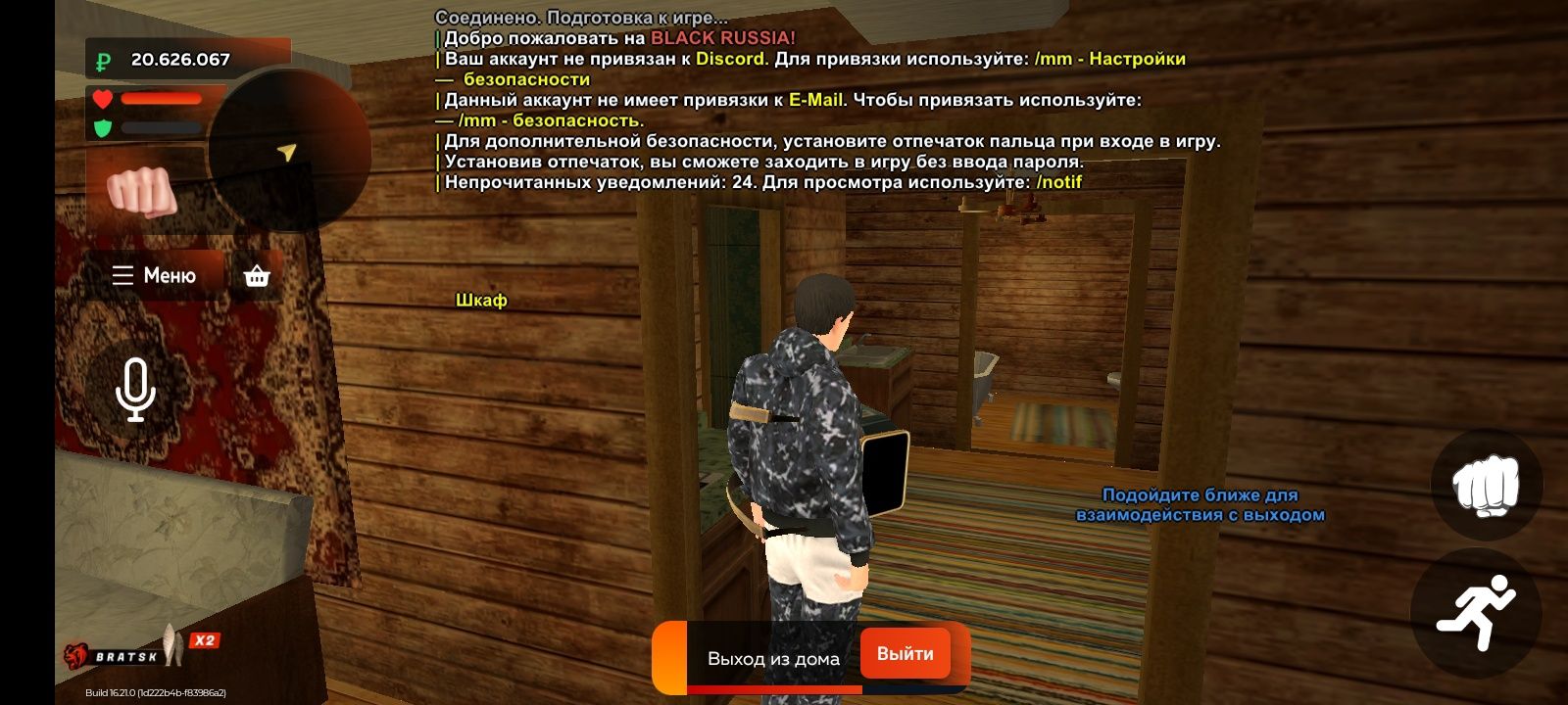 Продам вирты блек раша