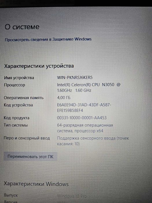 Продам сенсорный нетбук ASER Aspire R3