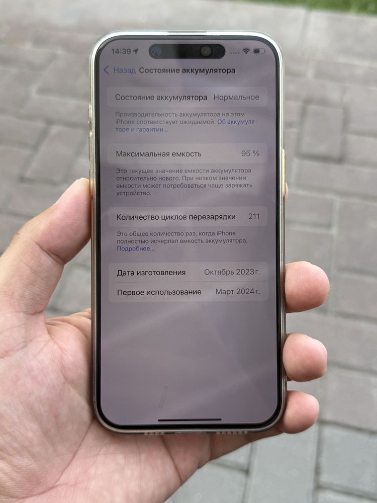 Iphone 15 pro max 256