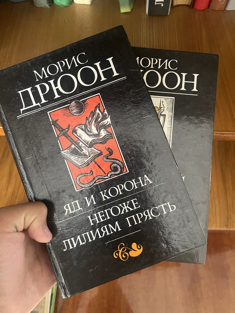 Книгы в отличном состаяние