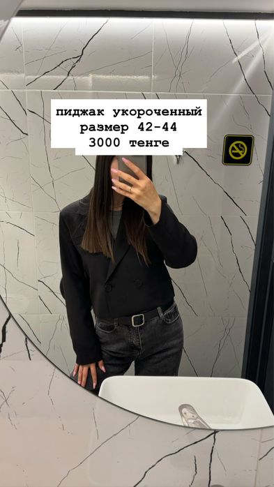 Продам женскую одежду 42-44 размер