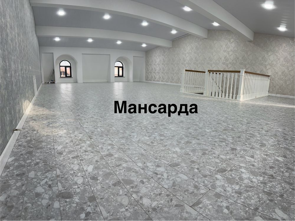 Уй Сергели (Бобур махалла)