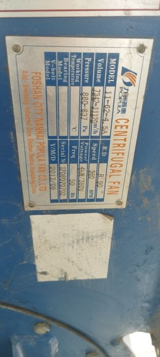 Вытяжка на 500 квадратов