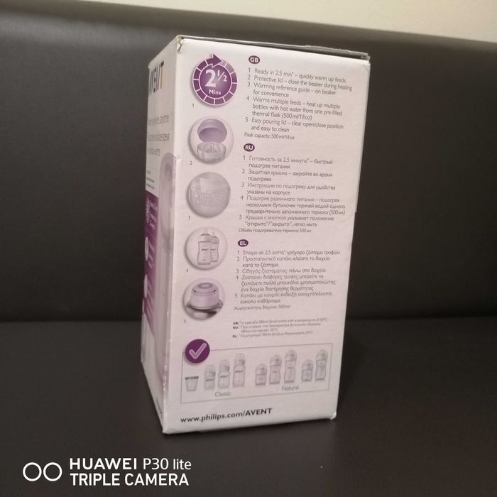 Incalzitor de biberoane philips avent