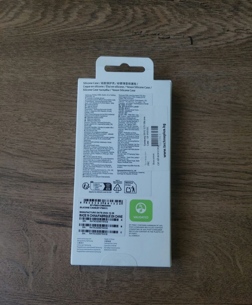 Samsung Galaxy S25 Silicon Case