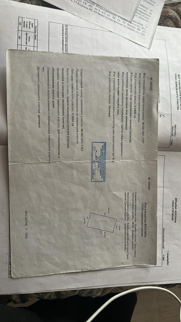 Продаётся большой дом