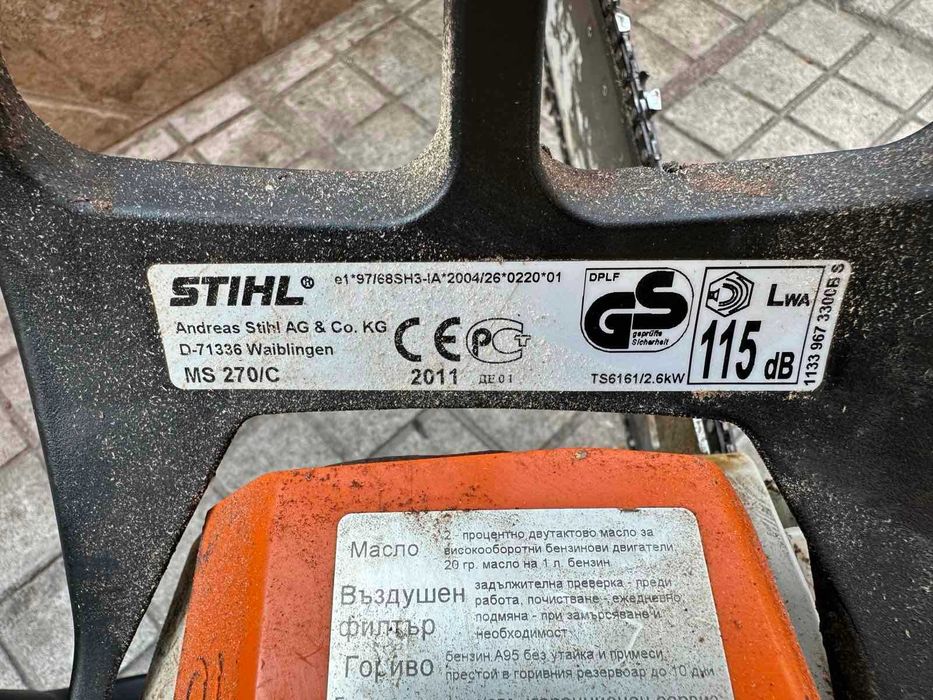 Бензинова резачка STIHL MS 270C