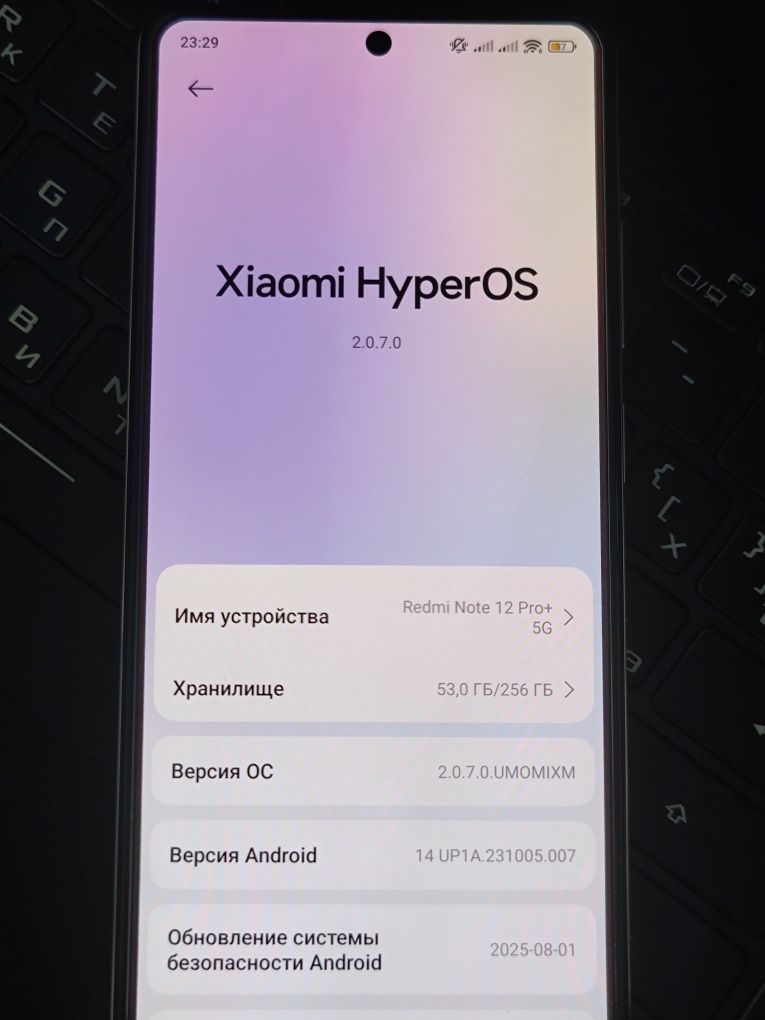 Redmi note 12 pro+ 5G