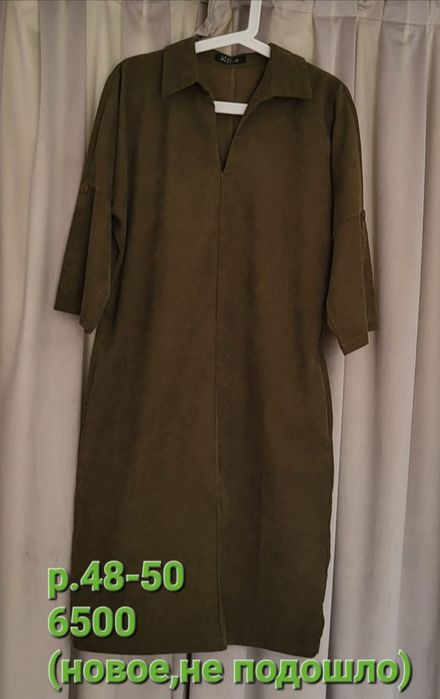 Продам женскую одежду