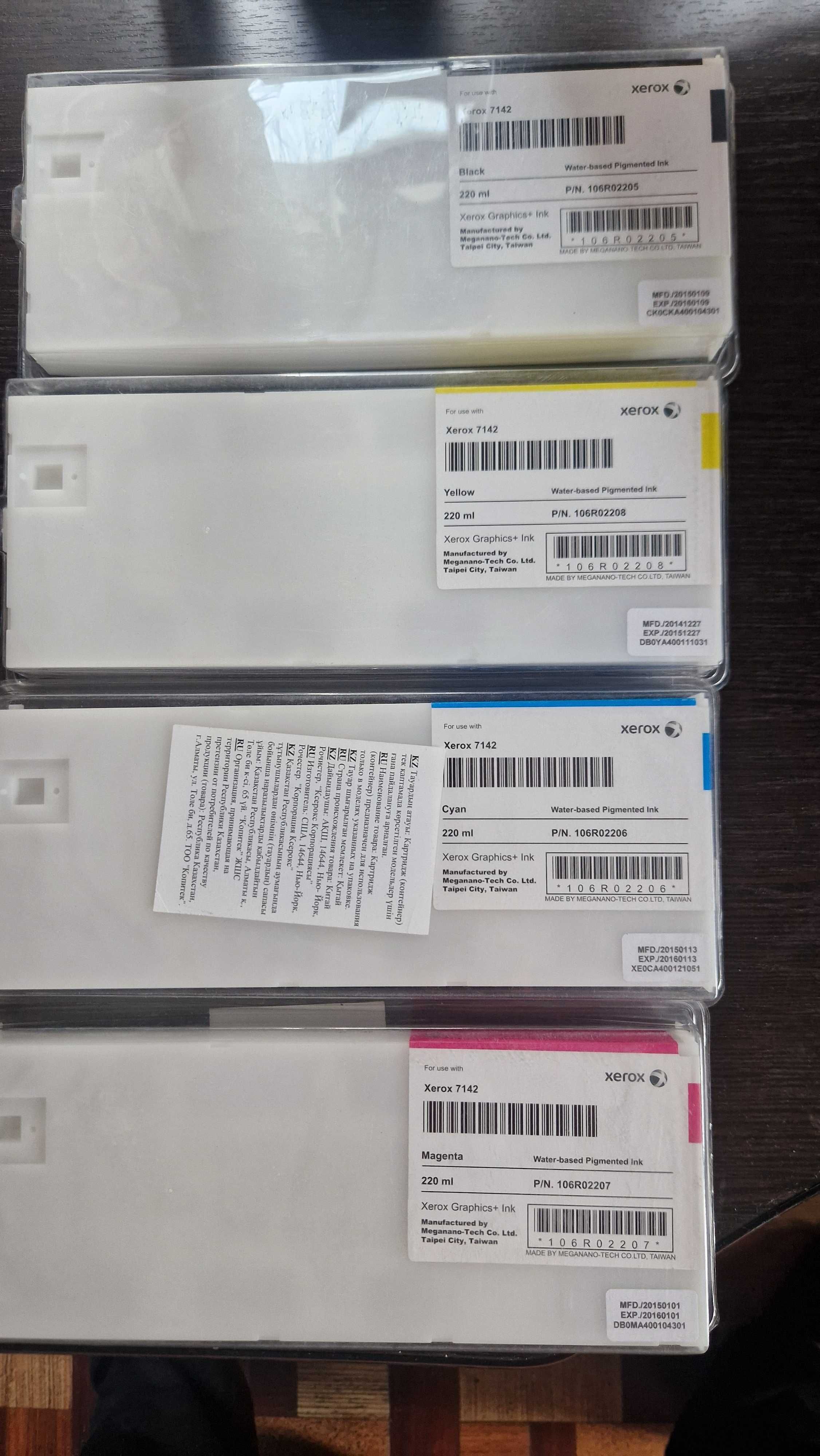 Картриджи для широкоформатного  принтера XEROX 7142, оригинальные
