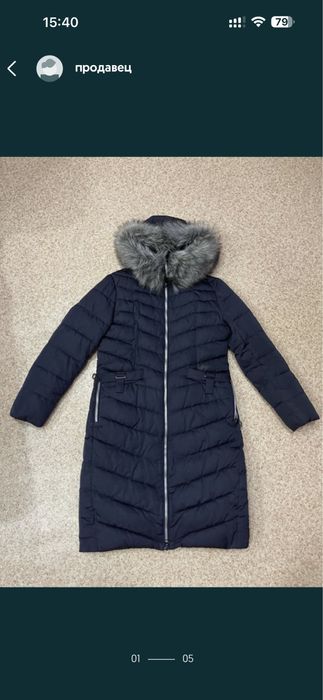Зимняя куртка теплая