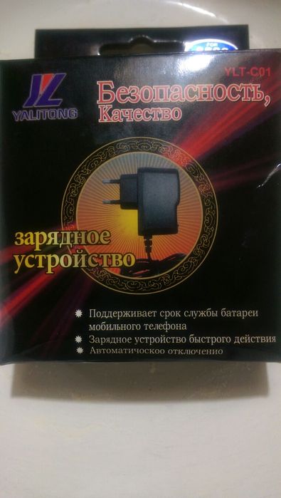 для входов Мotorolla