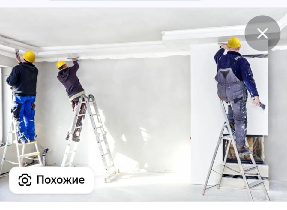 Строители, услуги, ремонт, косметический ремонт, демонтаж.