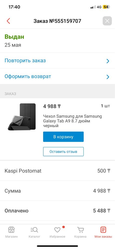 Samsung Galaxy Tab A9 почти новый продаю