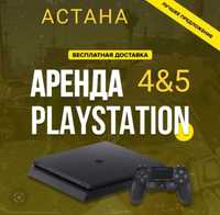 Аренда Пс4|Пс5 Прокат Пс5 Sony Playstation 4 сони Пс4 Пс5