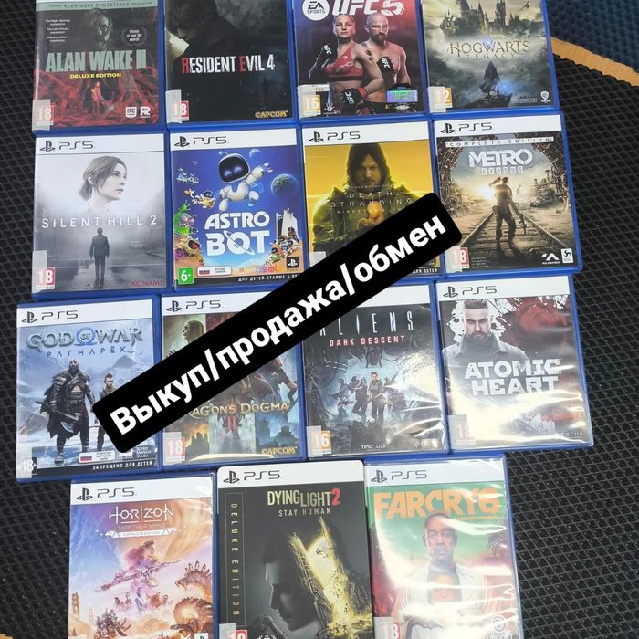 ИГРЫ/ДИСКИ PS3/PS4/PS5 в идеальном состоянии/обмен/Ред/доставка/гар-ия