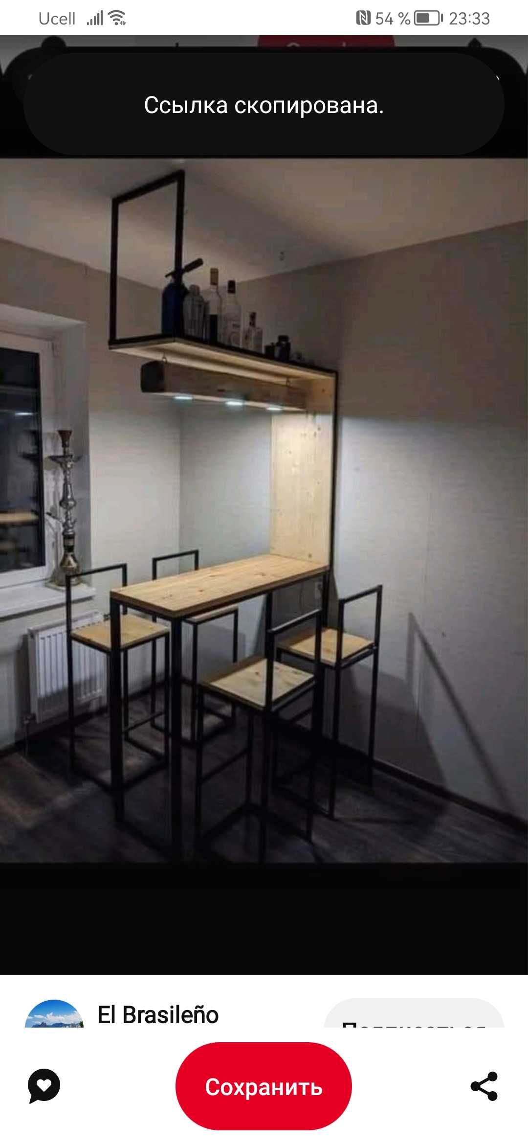 Барный стол стулья / высокий стол на кухню-гостиную
