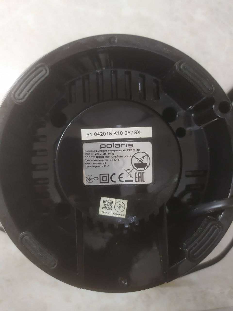 Продаю стационарный блендер Polaris РТВ 0511G  б/у