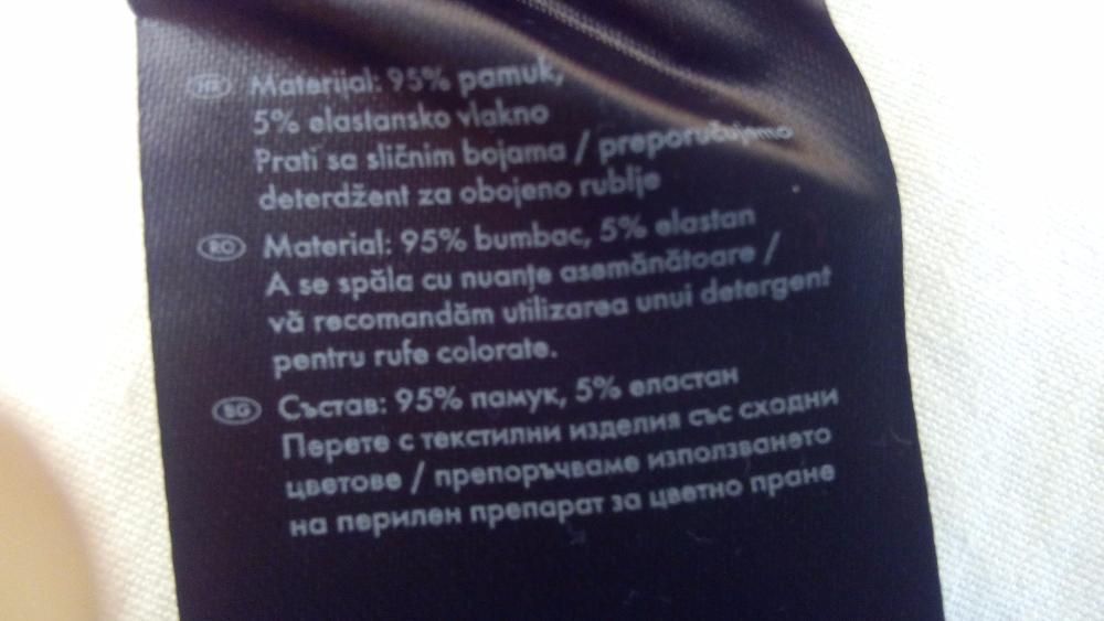 Есмара нови поли - черно и синьо-лилаво М и Л