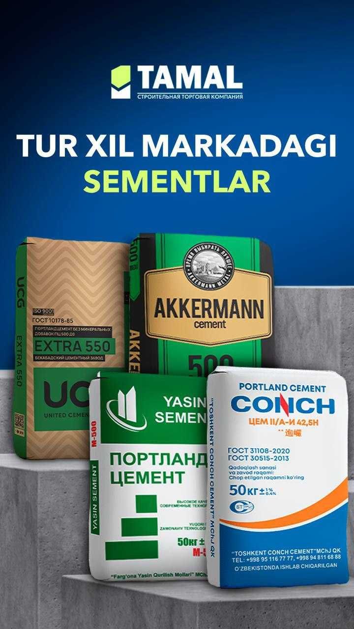 Цемент/Sement . Все топовые компании по производству цемента.