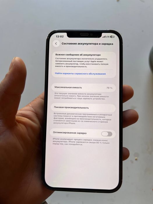 Iphone 12 pro max aybi 2.5dan kyn hiraroq