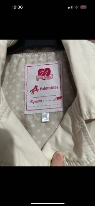 Trenci fete Palomino
