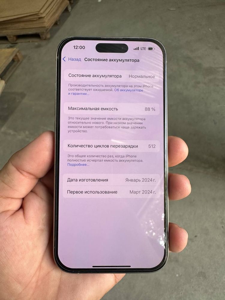 Telefon apple 15 pro