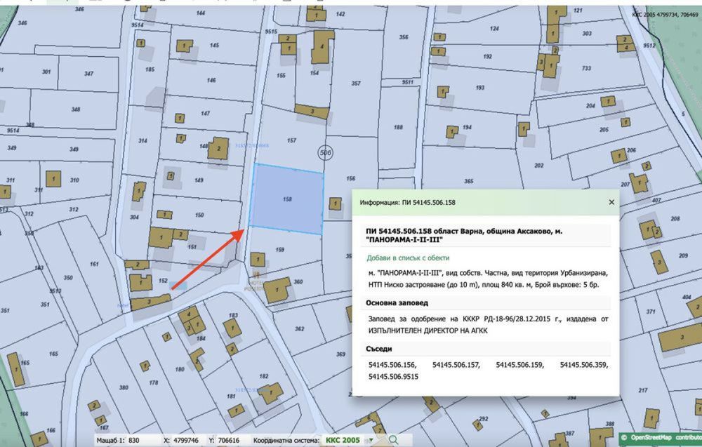 Продажба  гр. Варна - к.к. Златни пясъци 840m²