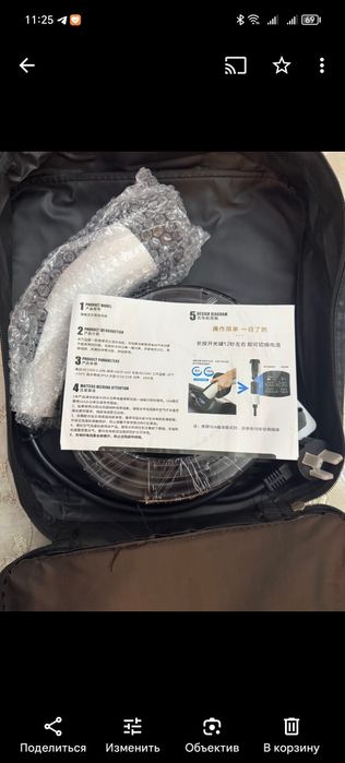 Зарядка 3,5 кв (10 метр)