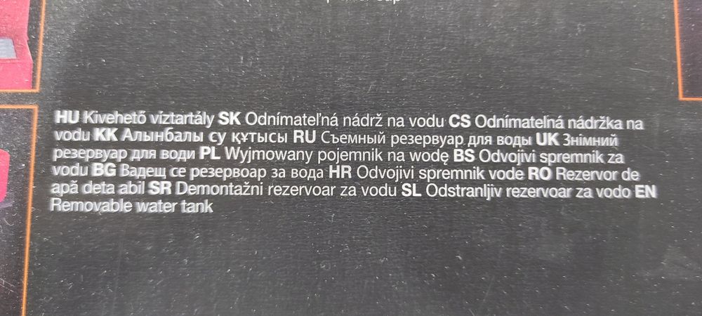 Кафе машина Krups