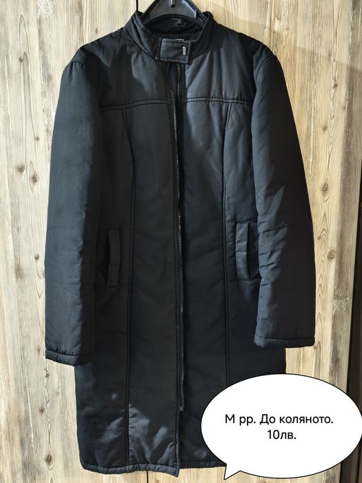 Дамски якета. Разпродажба.