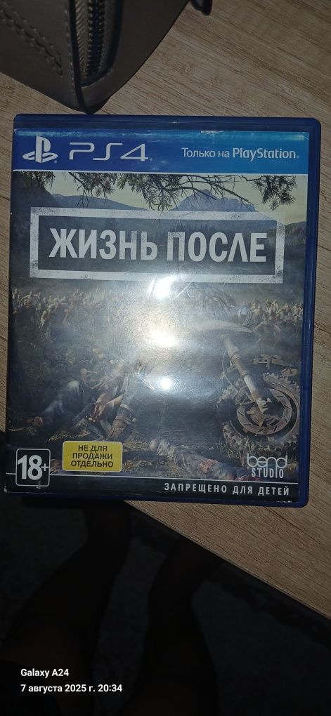 Жизнь после диск на ps 4