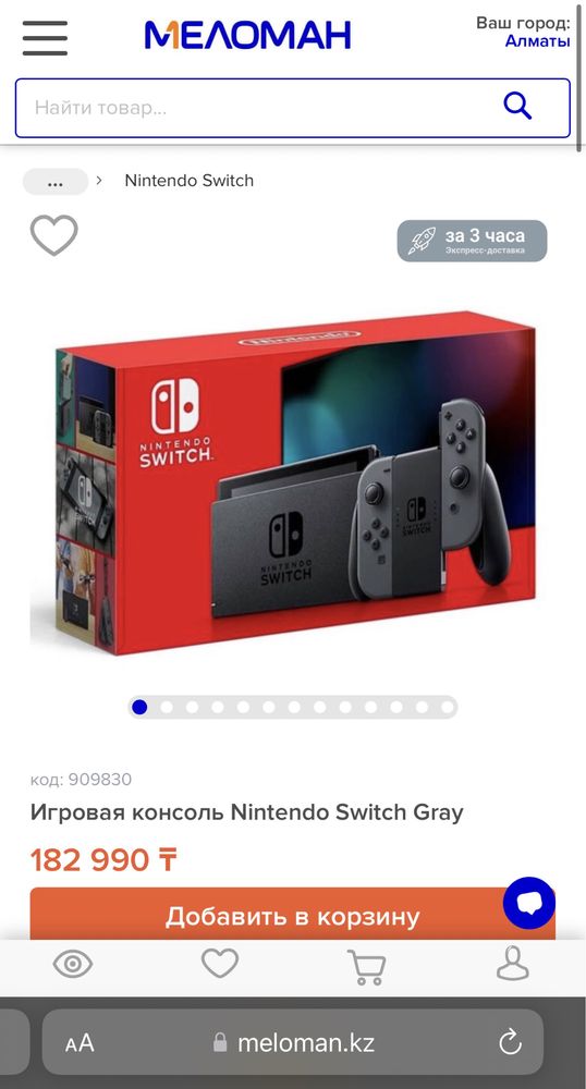 Игровая консоль nintendo switch gray