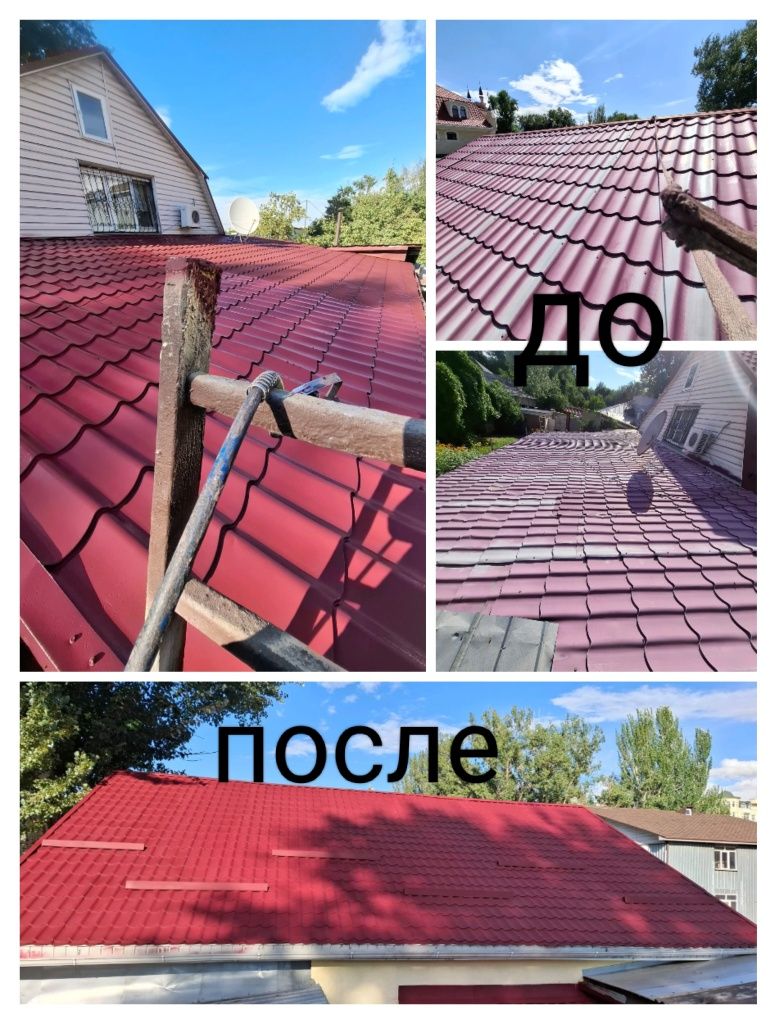 Покраска крыши , фасады домов . Без посредников, Алматы. Профисиональн