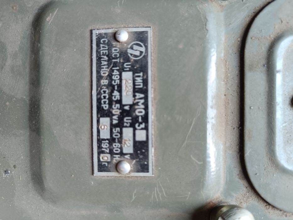 Продам трансформатор 220 В на 12 В