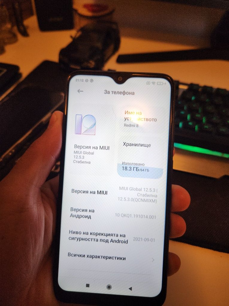 Xiaomi Redmi 8. Dual Sim 64GB