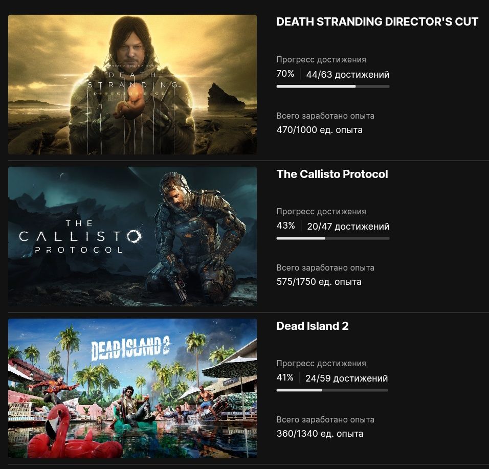 Продам аккаунт Epic Games